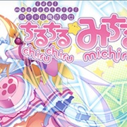 Idol Mahou Shoujo Chiruchiru ☆ Michiru