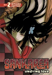 Sankarea: Undying Love, Vol. 2 (Mitsuru Hattori)