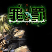 Tsumi to Batsu: Hoshi No Keishōsha