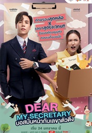 Dear My Secretary (2025)