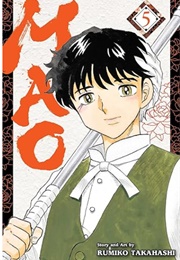 Mao, Vol. 5 (Rumiko Takahashi)