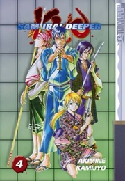 Samurai Deeper Kyo Volume 4 (Akimine Kamijyo)