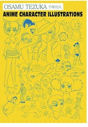 Osamu Tezuka: Anime Character Illustrations (Osamu Tezuka & Haruji Mori)