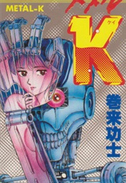 Metal K (Kōji Maki)