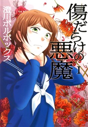 Kizu Darake No Akuma