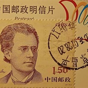 China Stamp