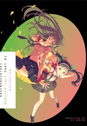 Bakemonogatari Novel 1 (Nisioisin)