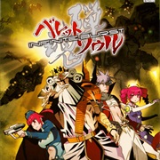 Bullet Soul: Infinite Burst