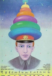 The Sentimental Policeman (1992)