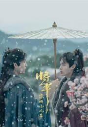 Returned Master (2025)