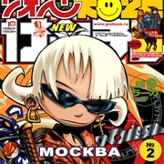 МОСКВА - Глюкоза