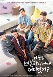 My Secret Vampire (2025)