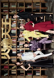 Canvas the Emperor (2019)