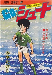 Go☆Shoot (Takeshi Miya)