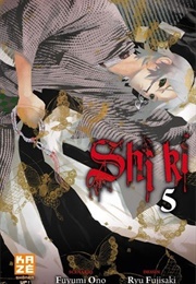 Shiki Vol 5 (Ryu Fujisaki)