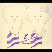 Humming Urban Stereo - Purple Drop
