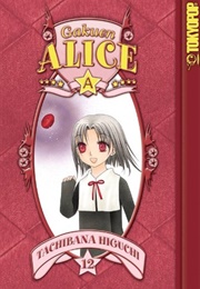 Gakuen Alice Volume 12 (Tachibana Higuchi)