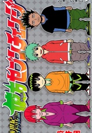 Shinseiki Idol Densetsu: Kanata Seven Change (Shuuichi Asou)