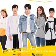 Zhe Ge Xue Zhang You Dian Tian (2021)