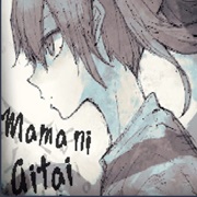 Mama Ni Aitai