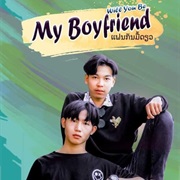 Will You Be My Boyfriend (Laos)
