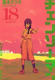 Chainsaw Man, Vol. 18 (Tatsuki Fujimoto)