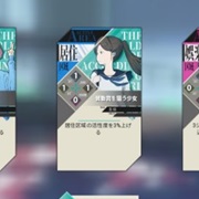 Sekai No Tameno Subeteno Shoujo