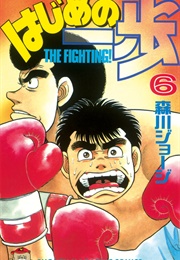 Hajime No Ippo Volume 6 (George Morikawa)