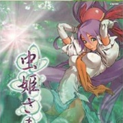 Mushihimesama (Bug Princess)