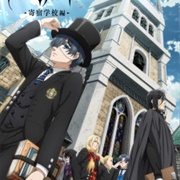 Kuroshitsuji: Kishuku Gakkou-Hen (Public School Arc)