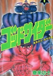 God Sider (Kouji Maki)