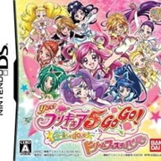 Yes! Precure 5 Gogo! Zenin Shuugo! Dream Festival