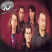 הכוכבים דולקים על אש קטנה - Mashina