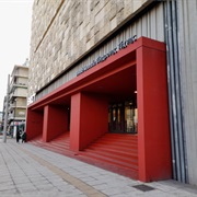 National Museum of Contemporary Art, Athens