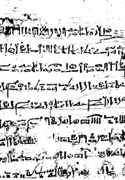 Story of Wenamun (Anonymous)