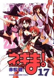 Negima! Magister Negi Magi, Vol. 17 (Ken Akamatsu)