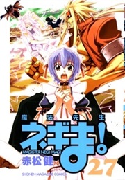 Negima! Magister Negi Magi, Vol. 27 (Ken Akamatsu)