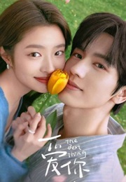 The Best Thing (2025)