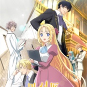 Gekai Elise (Doctor Elise: The Royal Lady With the Lamp)