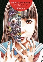 Brain Damage (Shintaro Kago)