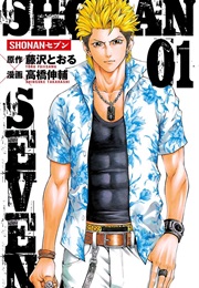 Shonan Seven, Vol. 1 (Tohru Fujisawa; Takahashi Shinsuke)