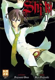 Shiki Vol 1 (Ryu Fujisaki)