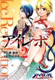 Ice Revolution Vol. 2 (Aya Tsustumi)