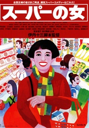 Supermarkt Woman (1996)