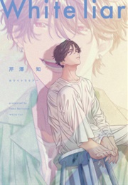 White Liar (Serizawa, Tomo)