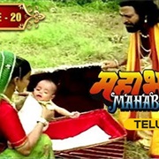 20. Duryodhan Poisons Bhim and Bhim Gets Strength of 1000 Elephants