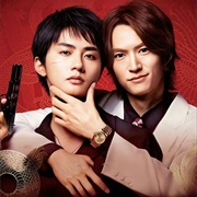 The Journey to Killing You (2025)