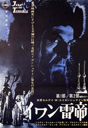 Ivan the Terrible, Part II: The Boyars' Plot (1946)