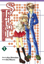 Spiral: The Bonds of Reasoning Vol. 1 (Kyo Shirodaira)