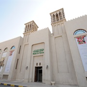 Sharjah Art Museum, Sharjah, UAE